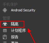 小红伞如何放
