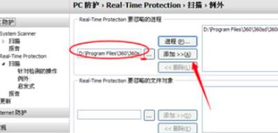 小红伞如何设置白名单