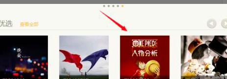 荔枝fm的音频如何下载至电脑