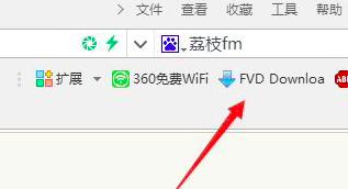 荔枝fm的音频如何下载至电脑