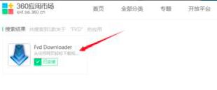 荔枝fm的音频如何下载至电脑
