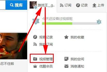 优酷如何给视频加密