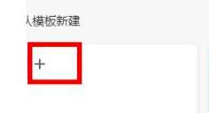 teambition如何添加删除成员