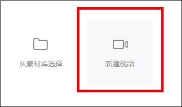 微信公众号如何群发视频消息