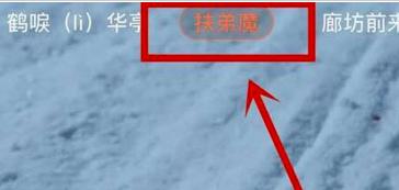 优酷弹幕如何变色