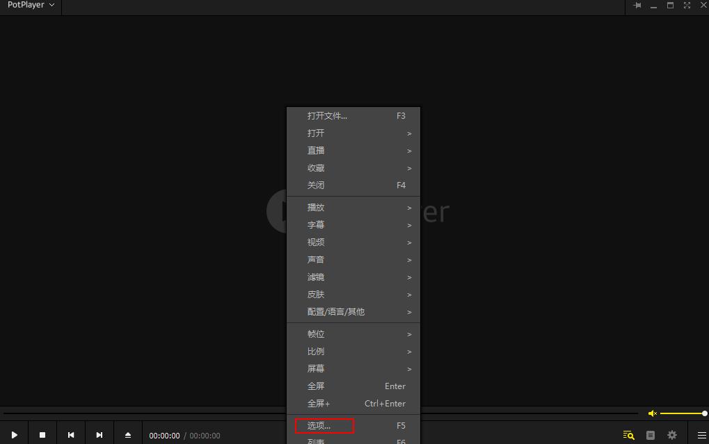 Potplayer记忆播放在哪里设置