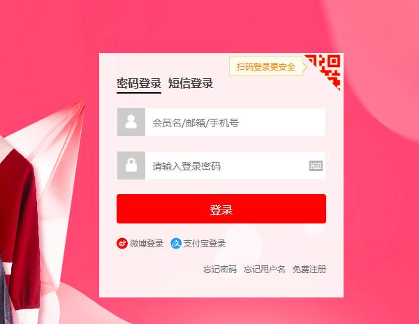 淘宝保证金怎么退回
