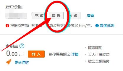 淘宝保证金怎么退回