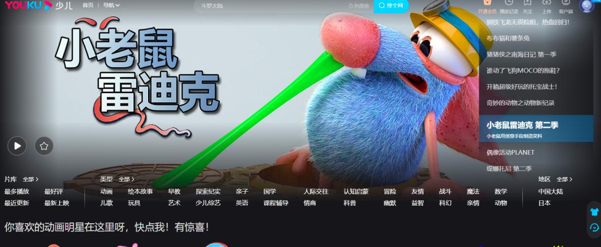 优酷看剧时的弹幕按钮如何找回方法