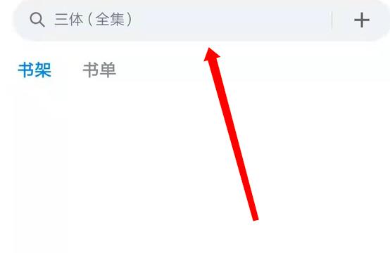 图：微信读书