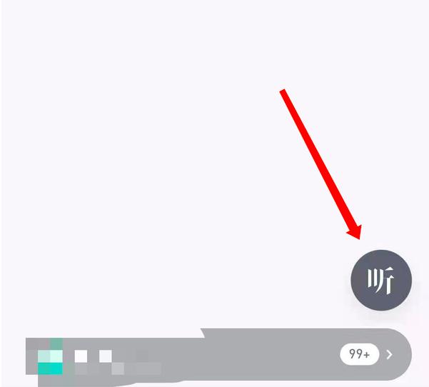 图：微信读书