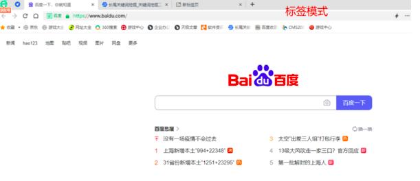 360浏览器如何调成夜间模式。