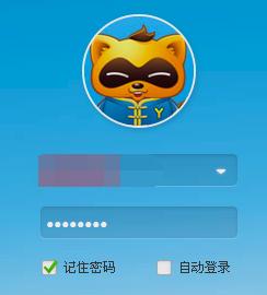 YY语音截屏热键怎么设置