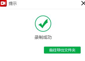 金舟录屏大师怎样缩减视频大小