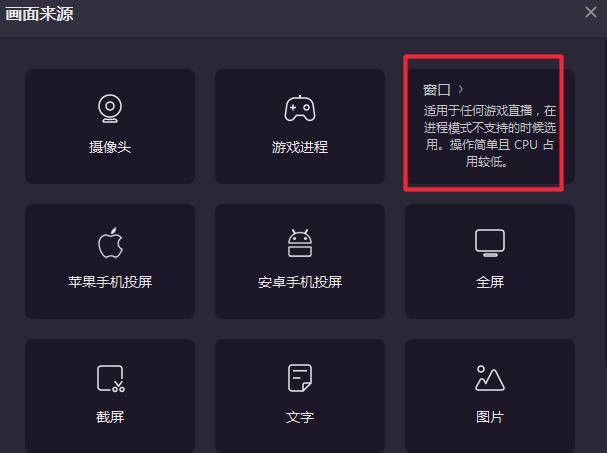 快手直播伴侣怎么进行电脑录屏？