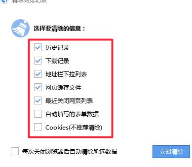 搜狗浏览器清除电脑缓存的方法