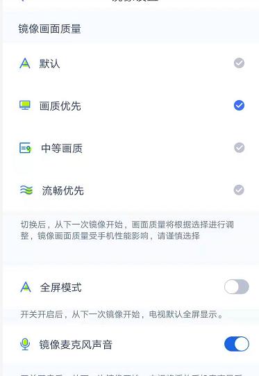 乐播投屏电视没有声音如何解决
