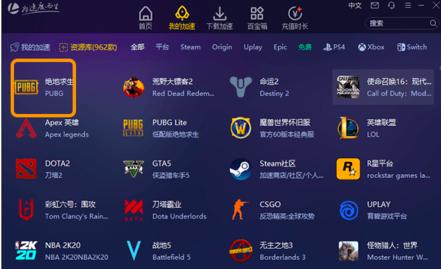 图：雷神加速器