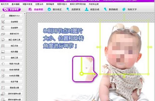 如何用彩影合成宝宝照片