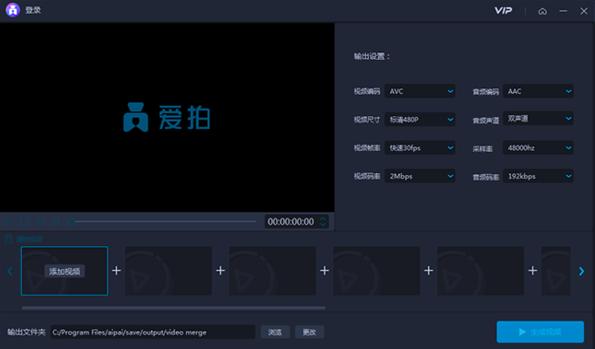 爱拍如何修改视频里的声音