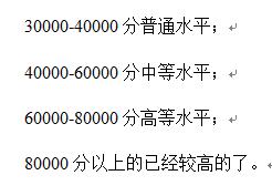 鲁大师怎样跑分的详细教程