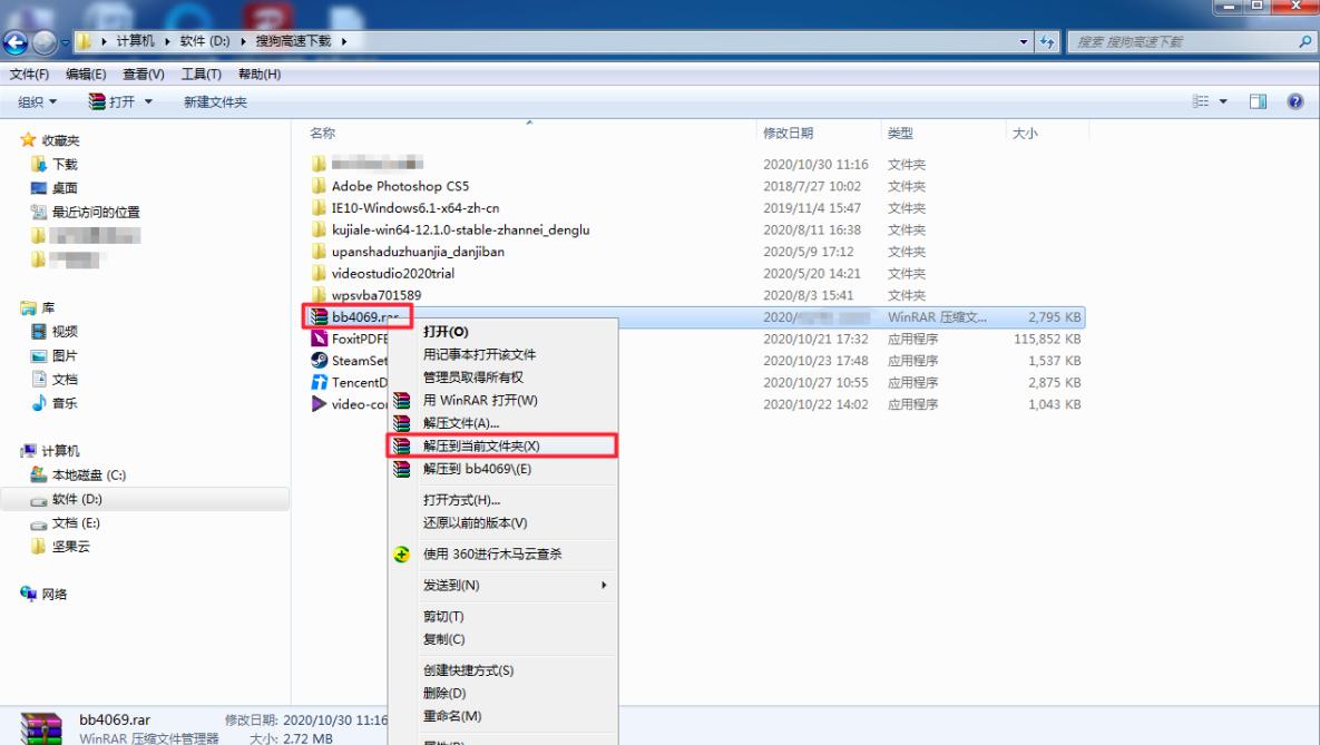 使用Photoshop安装全新字体教程