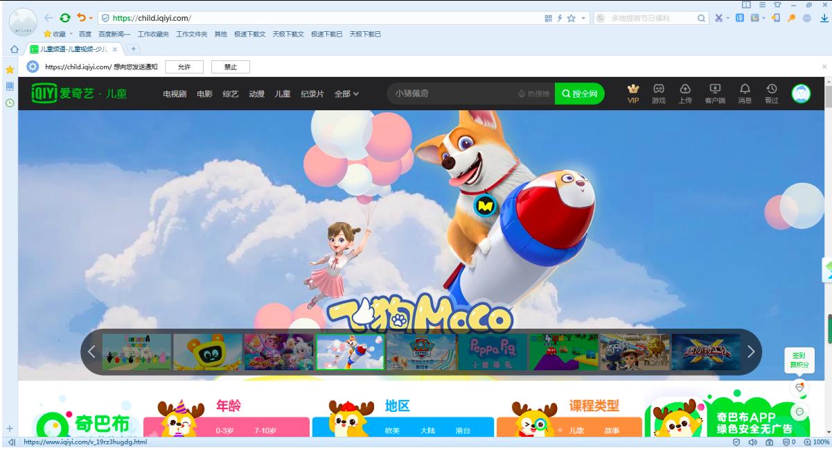 爱奇艺的自动续费功能如何取消
