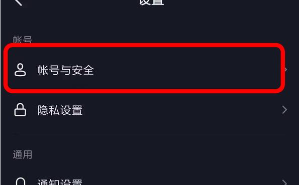 音乐人认证在抖音中是怎么申请的？