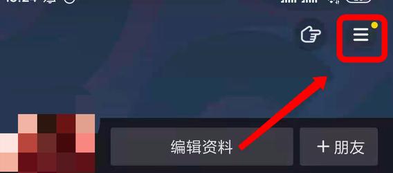 音乐人认证在抖音中是怎么申请的？
