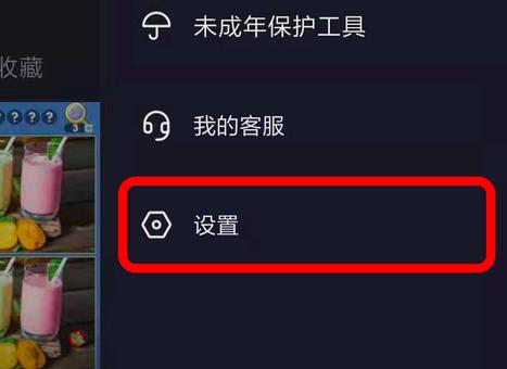 音乐人认证在抖音中是怎么申请的？