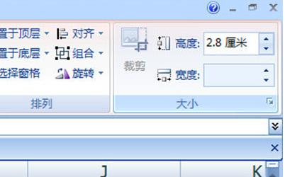 Excel怎么批量导入图片