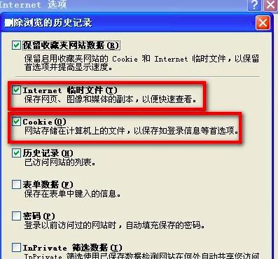 QQ空间加密的相册怎么破解