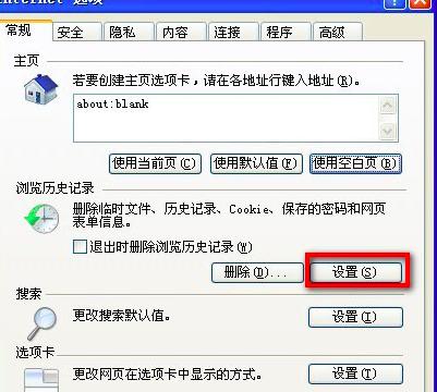 QQ空间加密的相册怎么破解