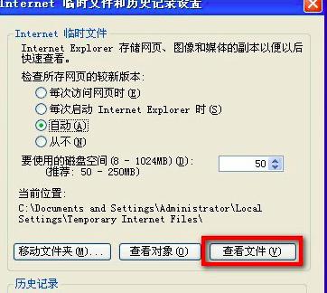 QQ空间加密的相册怎么破解