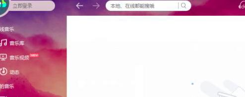 百度音乐怎么删除歌单