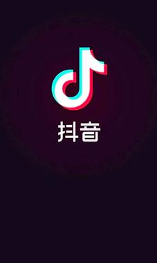 抖音怎么发布带商品的视频