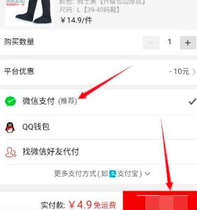 拼多多商城使用方法