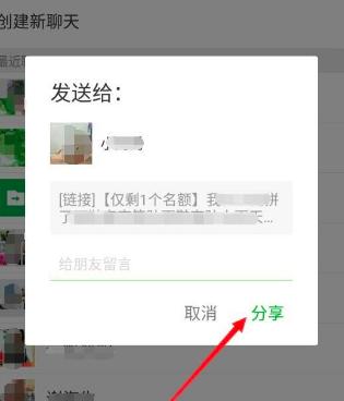 拼多多商城使用方法