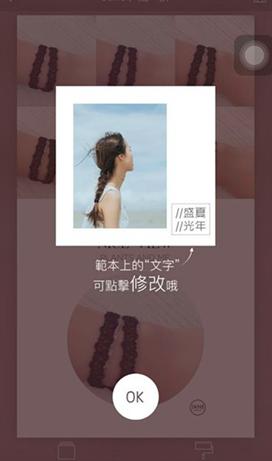 简拼怎么在照片上添加文字