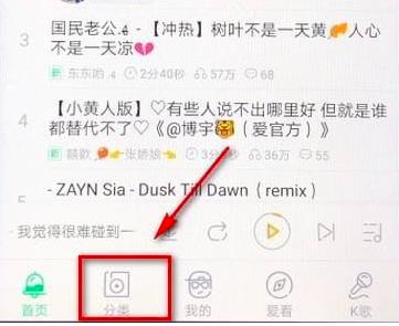 铃声多多怎么设置铃声