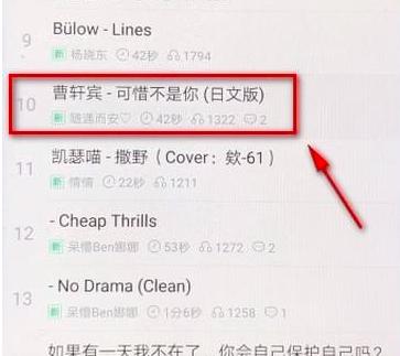 铃声多多怎么设置铃声