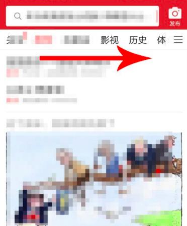 如何查看今日头条足球比赛图解