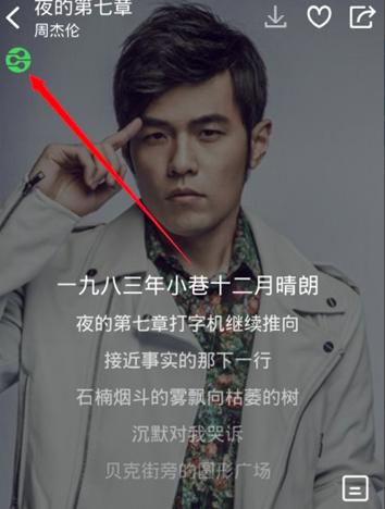图：酷狗音乐