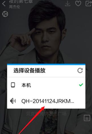 图：酷狗音乐