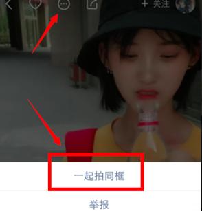 图：快手APP