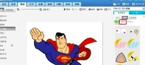 图：美图秀秀换发型