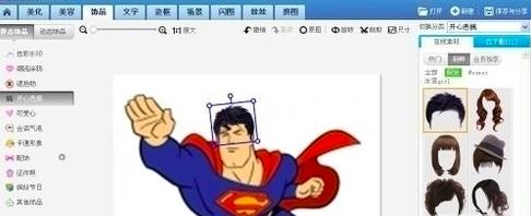 图：美图秀秀换发型