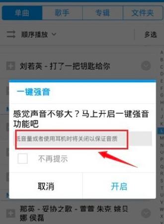 图：酷狗音乐
