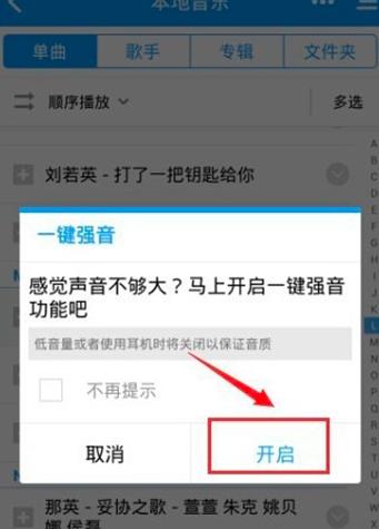 图：酷狗音乐