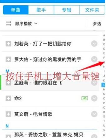 图：酷狗音乐